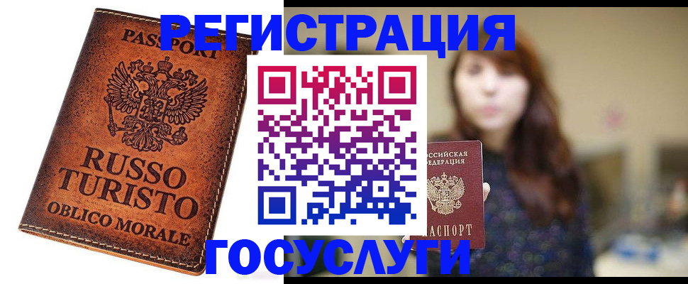 прописка в квартире в Дюртюли