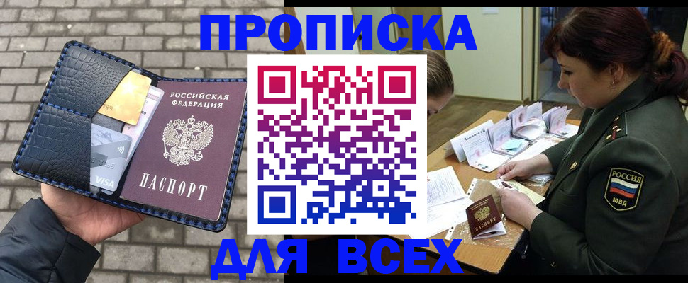 временная регистрация недорого в Дюртюли